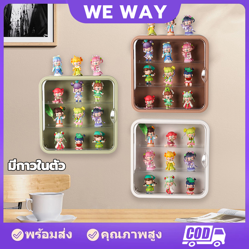 กล่องแสดง กล่องเก็บของที่ไม่ต้องเจาะ กล่องแสดงของสะสมที่มีฝาปิด กรอบรูปแขวนผนัง กล่องแสดงตุ๊กตากันฝุ่นใส
