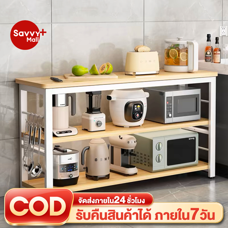 SV ตู้กับข้าว ชั้นวางของครัว หนาขึ้น เอนกประสงค์ ด้วยประตูตู้ กว้าง120ซม วางชาม/ขวดเครื่องปรุง/กระทะ/ของกระจุกกระจิกได้