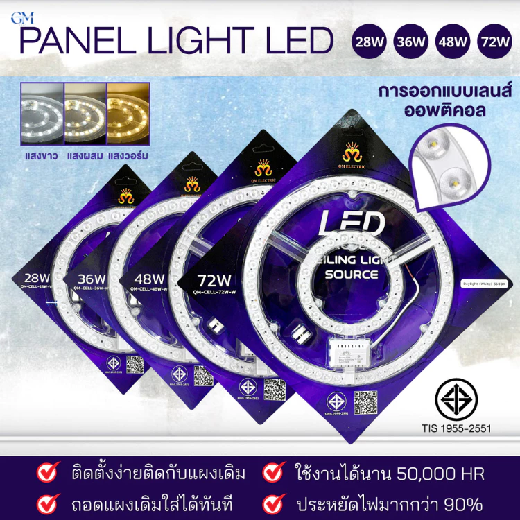 แผงไฟ LED แม่เหล็ก 3 แสง กลม 28W 36W 48W 72W แผงไฟเพดาน แผ่นชิป LED สำหรับโคมไฟบ้าน ใช้ไฟ 220V