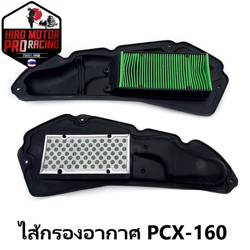 ไส้กรองอากาศ PCX160 NEW2021, CLICK160 รหัส 17210-K1Z-T00
