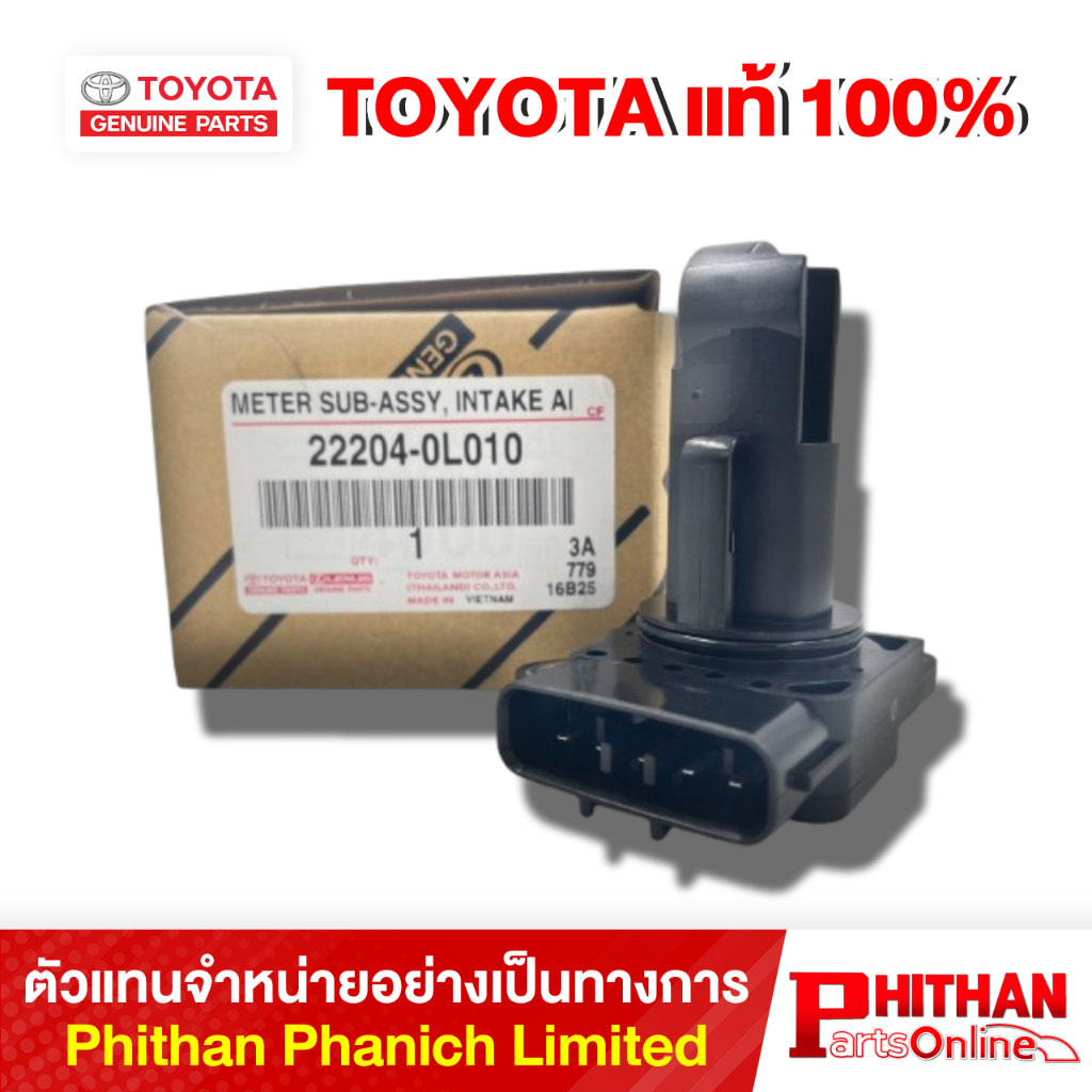 แอร์โฟร์มิเตอร์ โตโยต้า METER SUB-ASSY TOYOTA 22204-0L010 17-03 HILUX FORTUNER