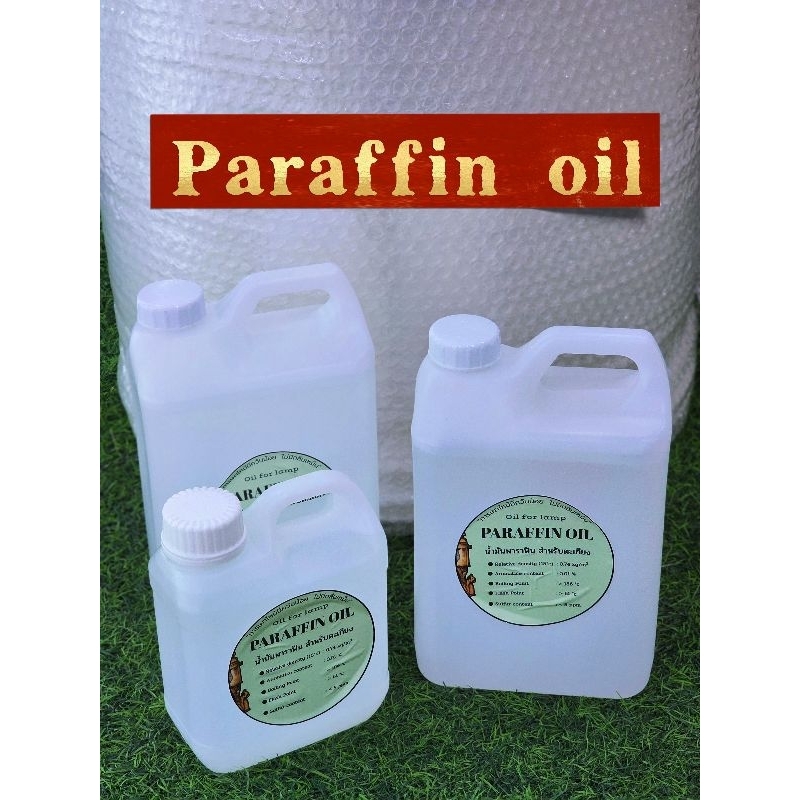 น้ำมันพาราฟิน Paraffin Oil ใช้สำหรับใส่ตะเกียงรั้ว  ใส่ตะเกียงเจ้าพายุ