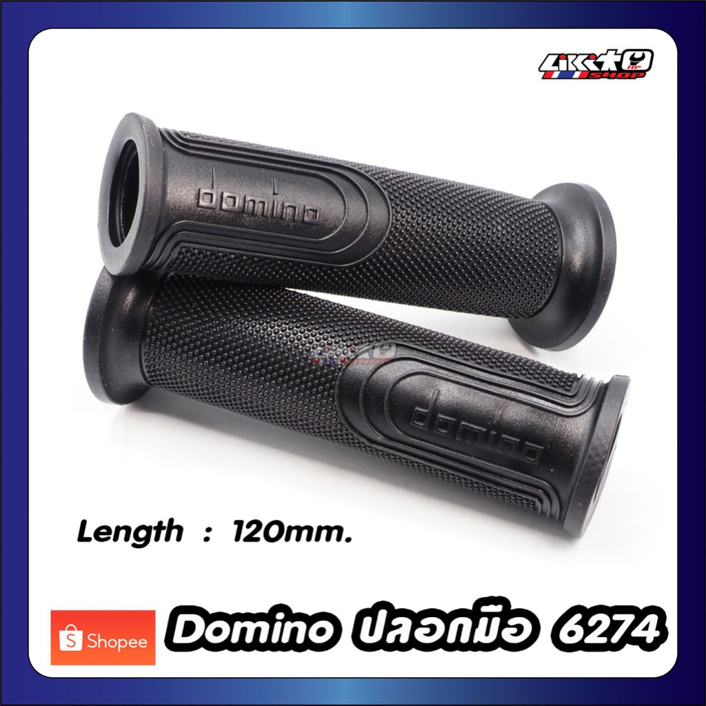 Domino ปลอกมือ 6274 Stradale สีดำ Gen2 รุ่นนี้นุ่มมือมาก แท้100% (made in Italy) packing ถุงพลาสติก
