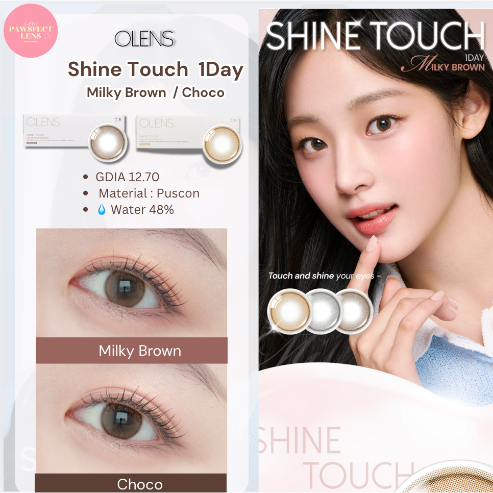 ✨Olens - Shine Touch Milky / Choco Brown 1 Day เลนส์รายวัน