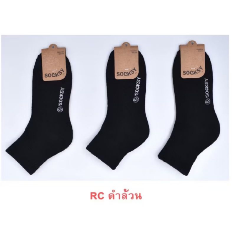 ถุงเท้า ถุงเท้าข้อกลาง SOCKSY ผ้าหนานุ่ม ยืดเยอะ ใส่สบายไม่บางไม่ย้วยง่าย ถุงเท้าสีดำ สีขาว ใส่ทำงาน