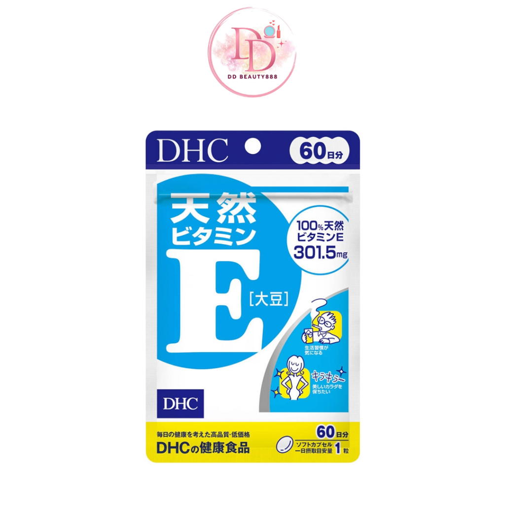 วิตามินบำรุงผิว DHC Vitamin E (60วัน) เพิ่มความชุ่มชื้น ชะลอความแก่