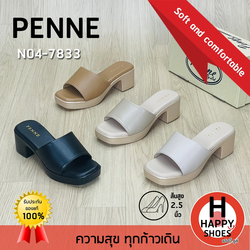 [🥇เพนเน่แท้100%🔢ไซส์ 36-40👠ส้น2.5นิ้ว] PENNE รุ่น N04-7833 รองเท้าส้นสูงหญิง รองเท้าพื้นนุ่ม รองเท้าหนังเพื่อสุขภาพ