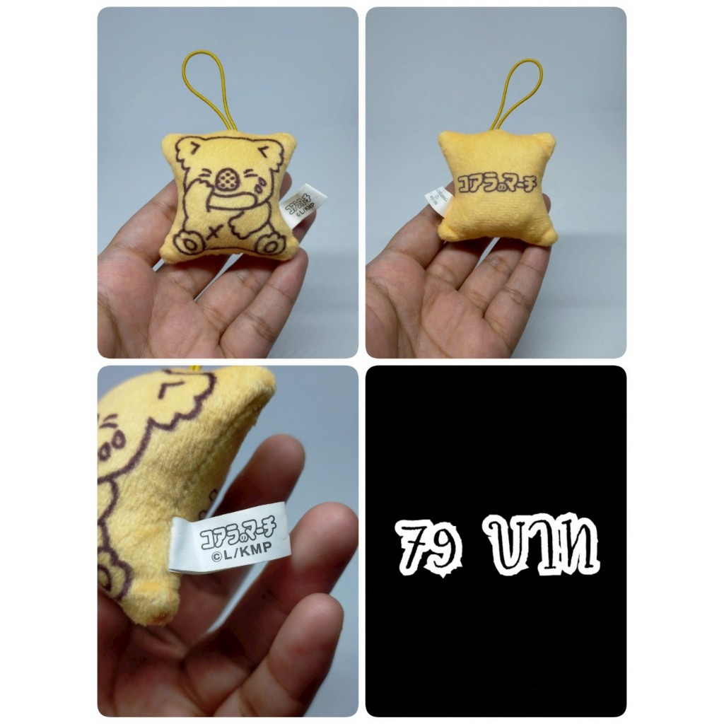 Lotte Koala March Biscuits#โคอะล่ามาร์ช#ขนม#งานพวงญี่ปุ่นมือสอง