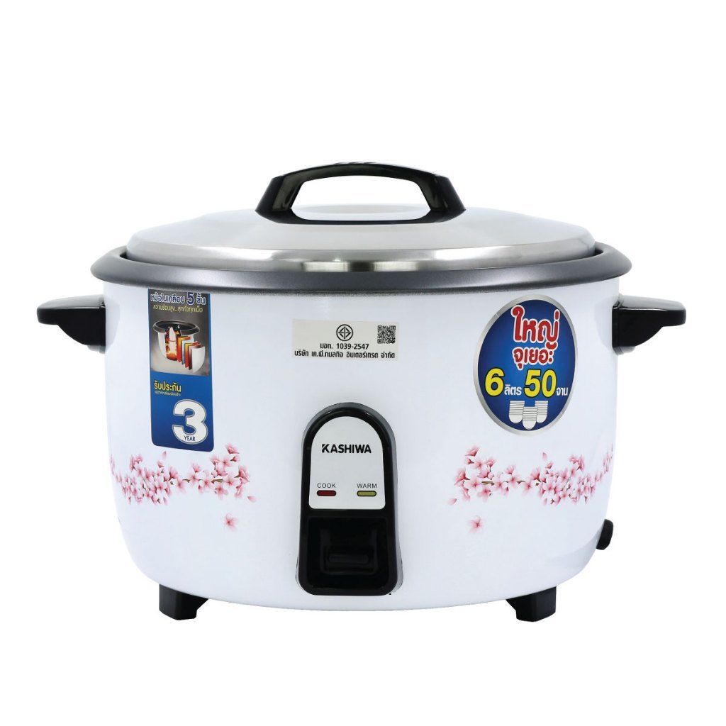 Kashiwa หม้อหุงข้าวไฟฟ้า รุ่น RC-601 ขนาด 6 ลิตร กำลังไฟ 1650 วัตต์ ราคา ถูกที่สุด ดีลบีเคเค แกลเลอรีภาพที่ 3