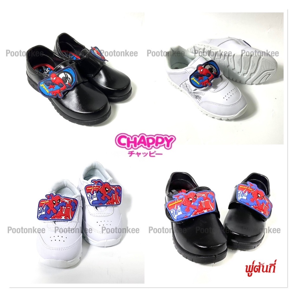 CHAPPY รองเท้านักเรียนชาย ลาย Spiderman / S05 / S06  สไปเดอร์แมน ไซส์ 25-33 ของเเท้ พร้อมส่ง