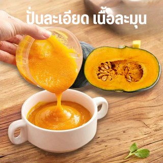 ที่บดกระเทียมไฟฟ้า เครื่องบดมินิพกพา