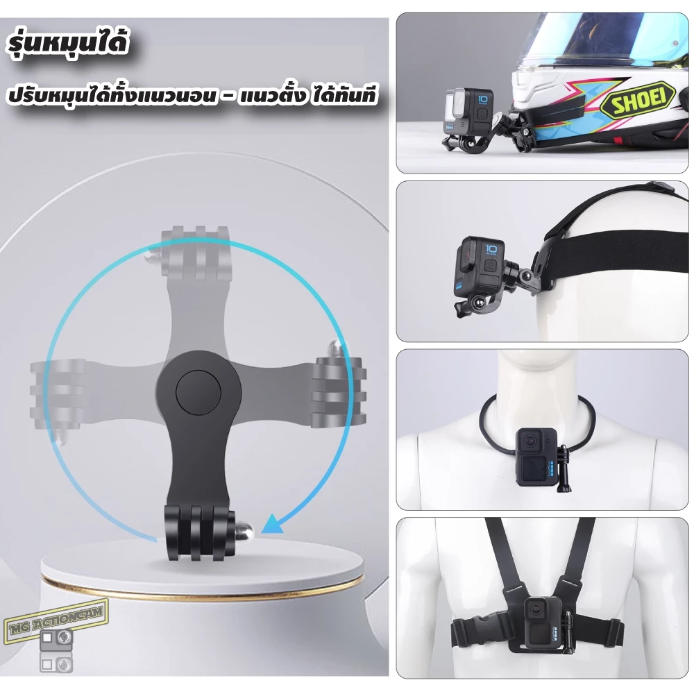 ขายึด Gopro เม้าท์ขาแปลงเป็นแนวตั้งสำหรับ Gopro / DJI Osmo action ตัวแปลงแนวตั้ง Vertical Mount thumbnail 7