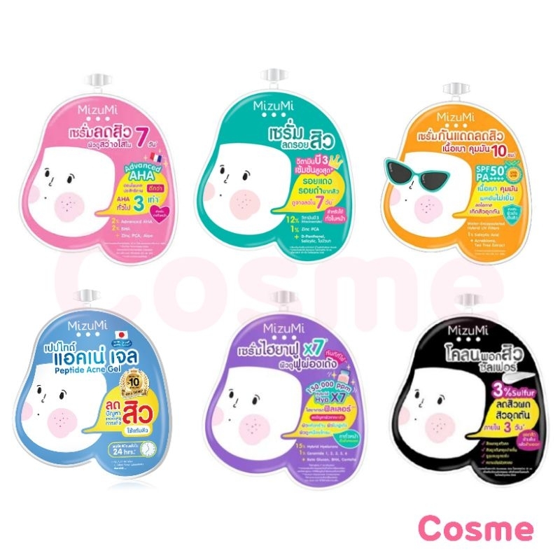 1 ซอง มิซึมิ MIZUMI เซรั่ม แบบซอง ขนาด 4-6 กรัม มีให้เลือก 6 สูตร
