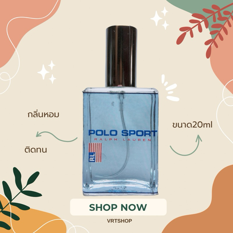 น้ำหอมกลิ่น POLO SPORT