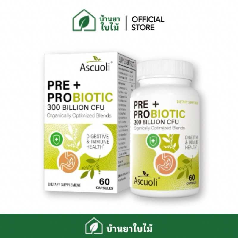 [🍀ของแท้ พร้อมส่งจาก กทม🍀] Pre + Probiotic 300 Billion CFU (Ascuoli) 60 Capsules