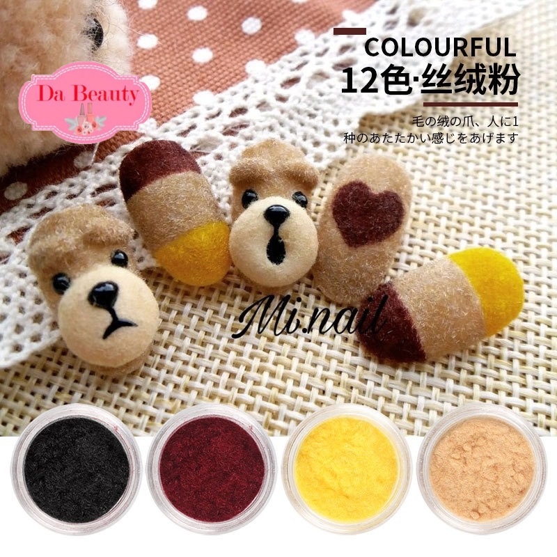 ผงกำมะหยี่เเต่งเล็บ 1 ชุด มี 12 สี สีสวยน่ารัก