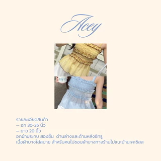 AceyAceyเดี่ยวสายย่นอกระบายผ้าซีทรู
