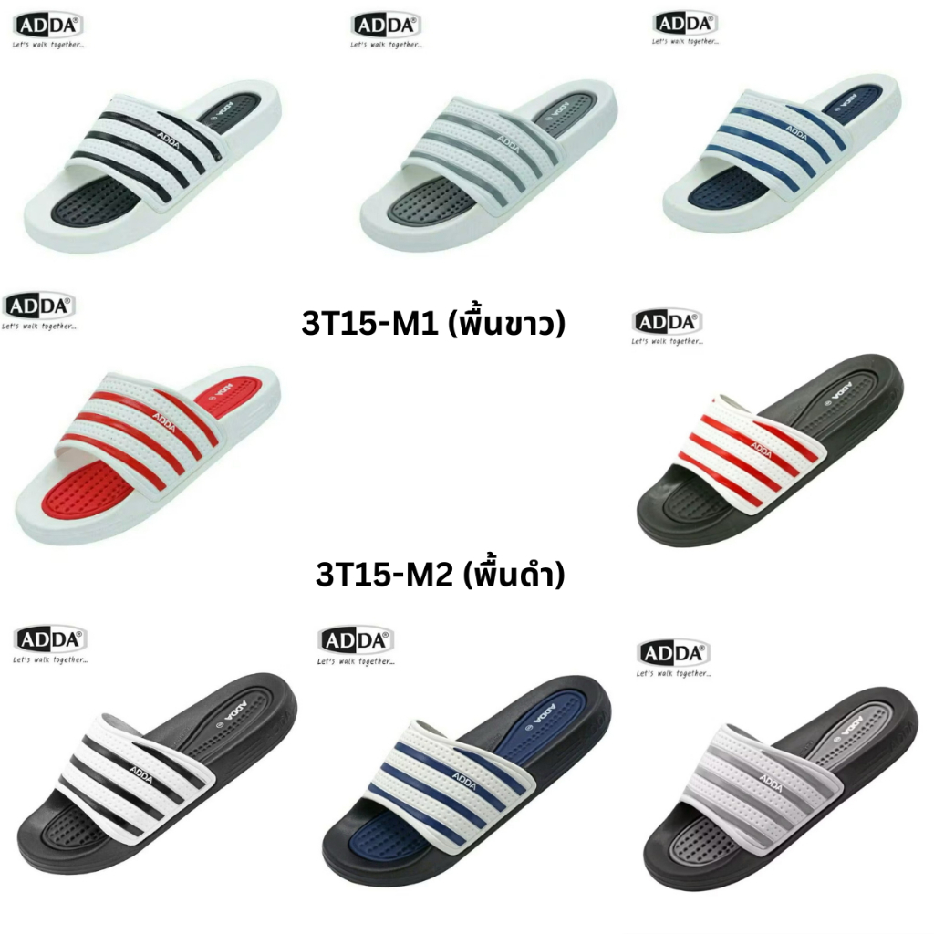 รองเท้าแตะแฟชั่น Adda แอ๊ดด้า 3T15M1-M2 #4-10