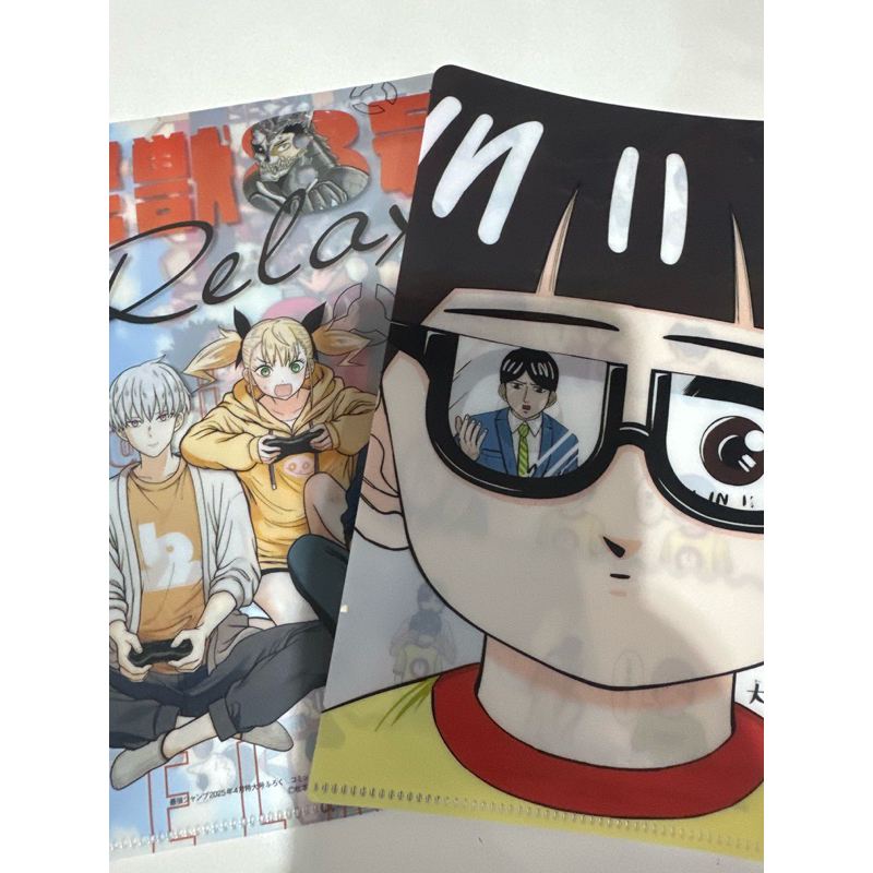 Mini Clear file Kaiju No.8 Relax และ daimonji mondaiji สองแฟ้ม ของแท้พร้อมส่ง จาก saikyo jump ขนาด 2