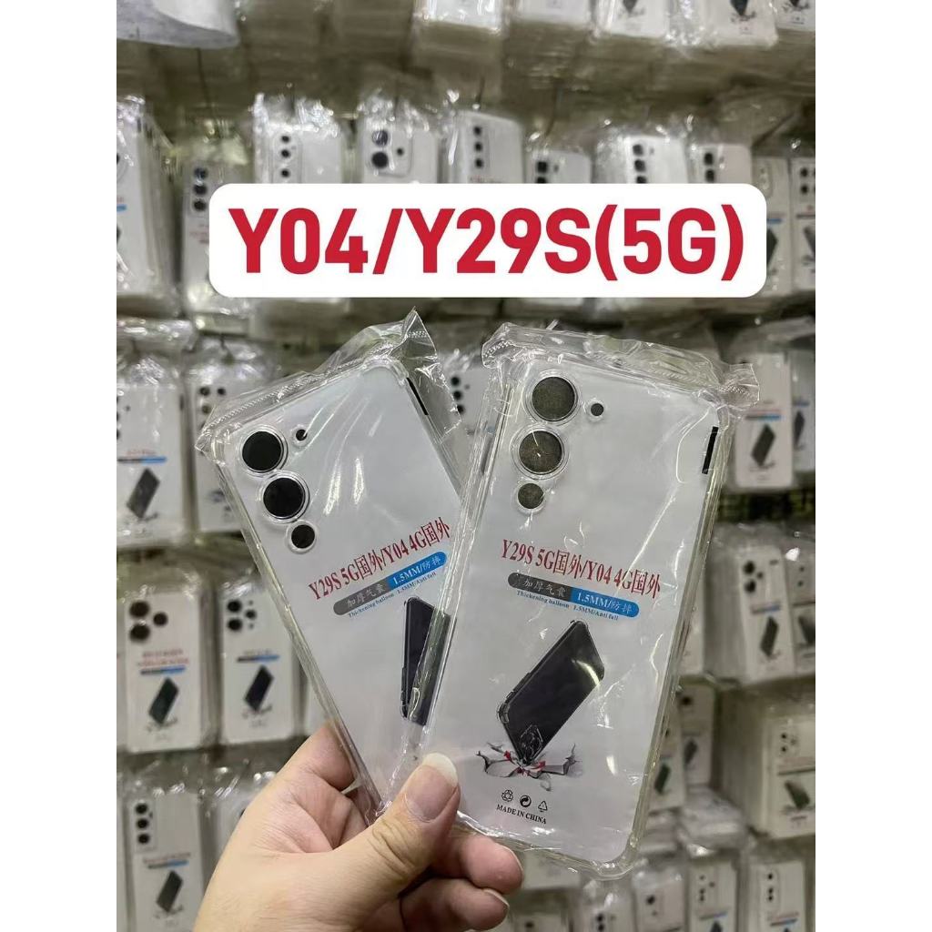 เคสใส กันกระแทก สำหรับ Vivo V50(5G) Vivo Y04 Vivo Y29S(5G) เคสใสกันมุม แบบนิ่ม เคสโทรศัพท์
