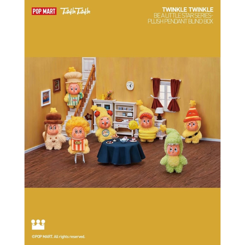 [พร้อมส่งจากไทย/จุ่มเดี่ยว] พวงกุญแจตุ๊กตา Twinkle bealittlestar series ของแท้ popmart