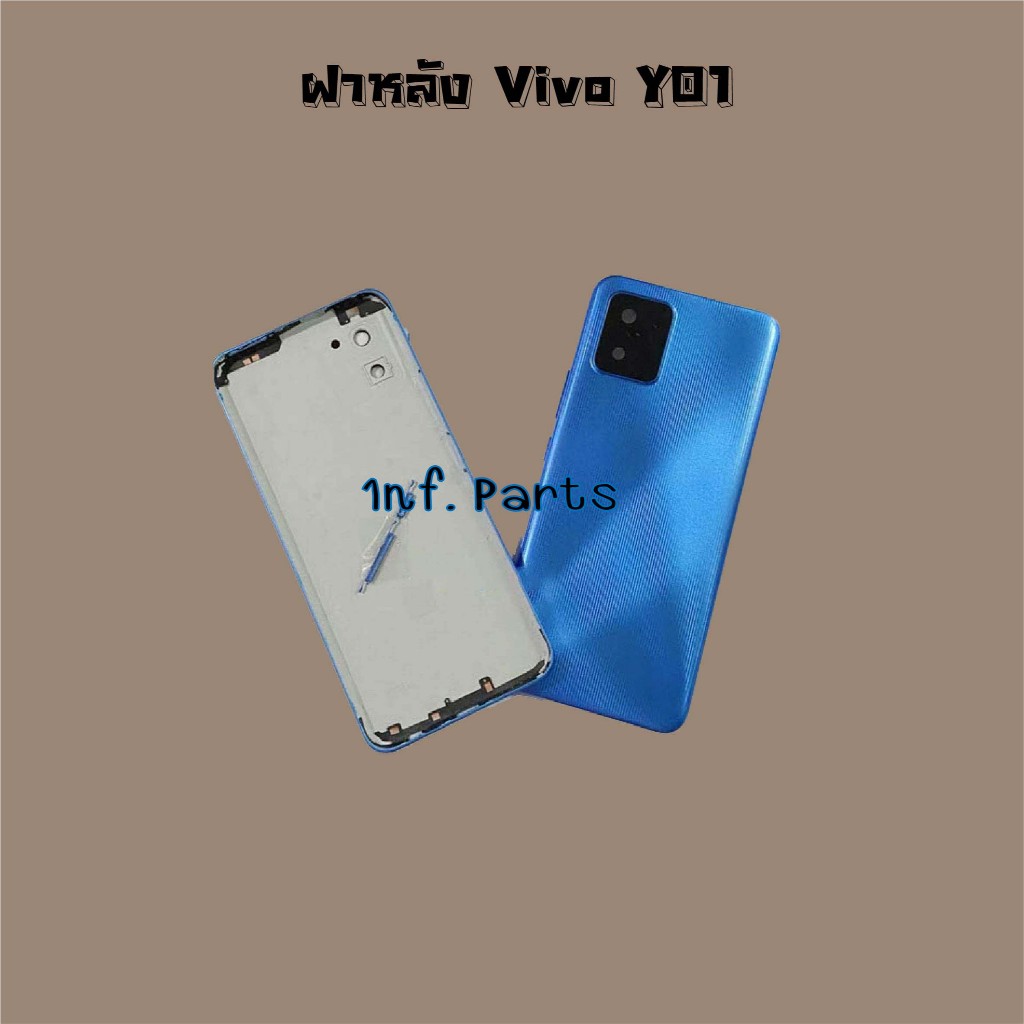 ฝาหลัง [Back Cover] Vivo Y01,Y02,Y02s,Y02T