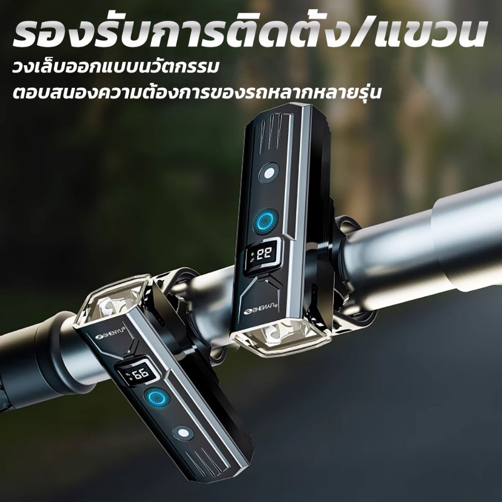 SHENYU ไฟหน้าจักรยาน 3000 Lumens กันน้ำIPX65 4โหมด พร้อมเซนเซอร์  ชาร์จ USB ไฟจักรยาน สำหรับขี่กลางคืน
