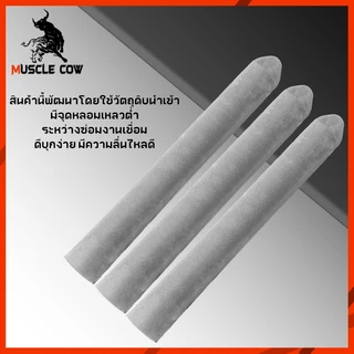 MUSCLE COW 15PCS ลวดเชื่อมอุณหภูมิต่ำ ใช้งานง่ายด้วยไฟแช็ก เชื่อมโลหะได้หลากหลาย เช่น ทองแดง เหล็ก อลูมิเนียม และสแตนเลส