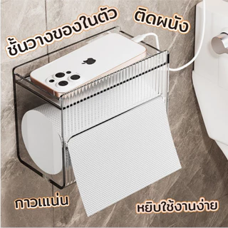 JJdaily2 กล่อง อะคริลิค ใส่กระดาษทิชชู่ แบบม้วน ในห้องน้ำ ห้องครัว พร้อมชั้นวางของ มี 3 สีให้ A354เลือก