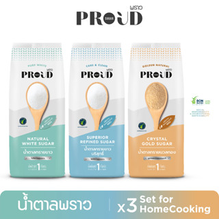 PROUD พราว น้ำตาลประจำครัว ชุด x3  Sugar set for Home Cookin…