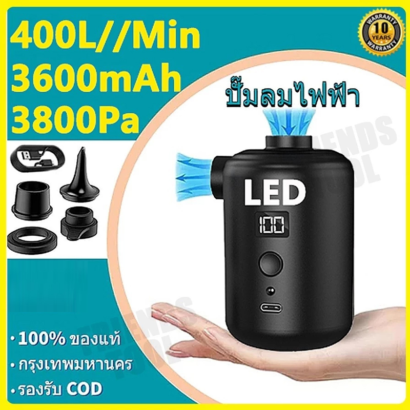 XIAOMI ปั๊มลมไฟฟ้า 3600mAh ปั๊มลมไร้สาย 2800pa ปั๊มลมแบบพกพา USB สูบลมไฟฟ้าพกพา 300L/Min เตียงว่ายน้ำ แหวนเป่าลมของเล่น