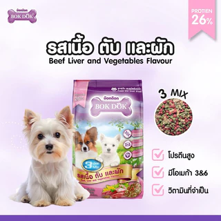 [สูตรลูกสุนัข] Bokdok บ๊อกด๊อก อาหารลูกสุนัขและสุนัขพันธุ์เล็ก ขนาด 1 kg
