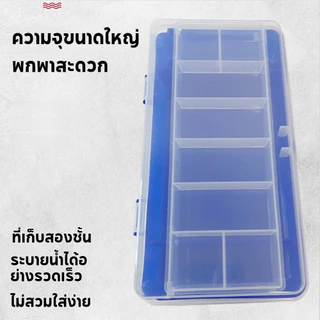 อุปกรณ์ ตกปลา กล่อง กล่องตกปลา ใส่ เหยื่อ ปลอม 2 ชั้น Fishing Box