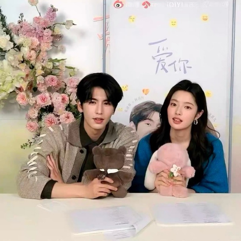 ตุ๊กตาหมีหมอเหอ Official จากซีรี่ย์จีนเรื่องรักเธอที่สุดเลย(The Best Thing) เสิ่นอี้ฝาน