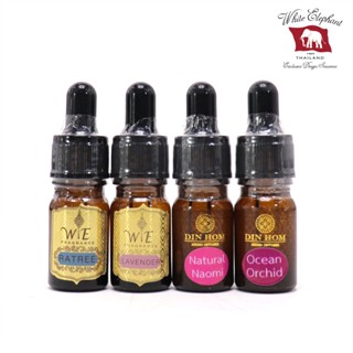 หัวน้ำหอมปรับอากาศ ขนาด 5cc