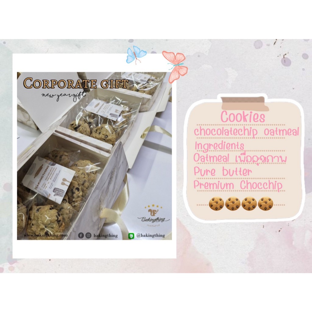 Chocolate chip oatmeal cookies คุ๊กกี้ข้าวโอ๊ต chocchip