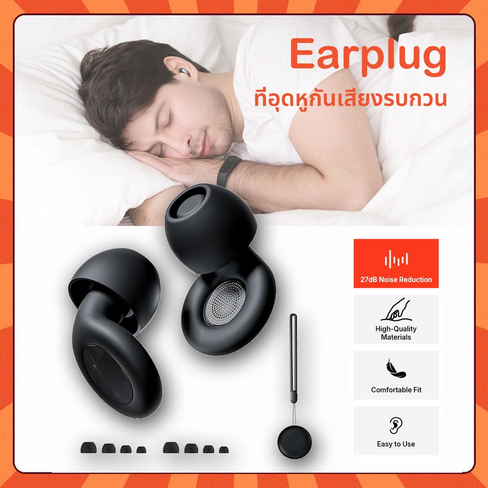 ที่อุดหูเงียบ/ที่อุดหูลดเสียงรบกวน- ซิลิโคนนุ่มพิเศษ ป้องกันเสียงรบกวน ใช้ซ้ำได้ เหมาะสำหรับการนอน การพักผ่อน และผู้