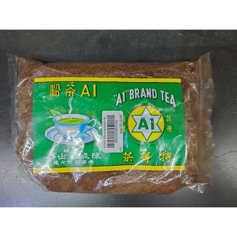 ชาผงตราดาวฉลากเขียวเอ1​