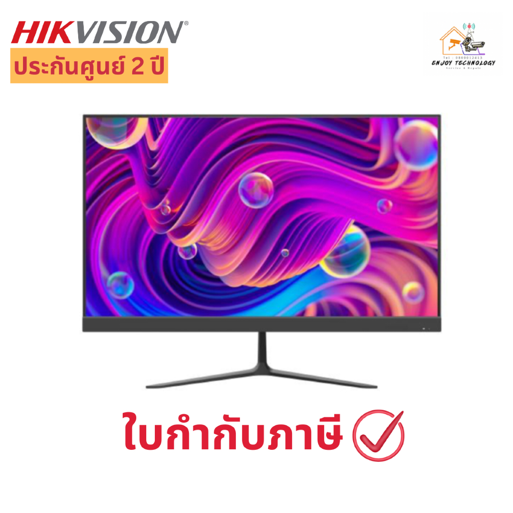 จอมอนิเตอร์มีลำโพงในตัว hikvision DS-D5024F2-BV2S 23.8 inch FHD 100Hz VA Monitor with speaker