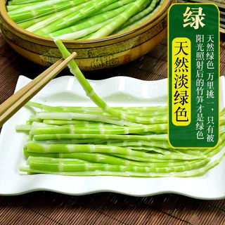 หน่อไม้ดอง พร้อมส่ง ( 翡翠竹、竹笋 ) ขนาด 500g สำหรับประกอบอาหาร กินกับชาบู หม่าล่า ผักหมูฯ เครื่องเคียง หน่อไม้