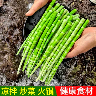 หน่อไม้ดอง พร้อมส่ง ( 翡翠竹、竹笋 ) ขนาด 500g สำหรับประกอบอาหาร กินกับชาบู หม่าล่า ผักหมูฯ เครื่องเคียง หน่อไม้