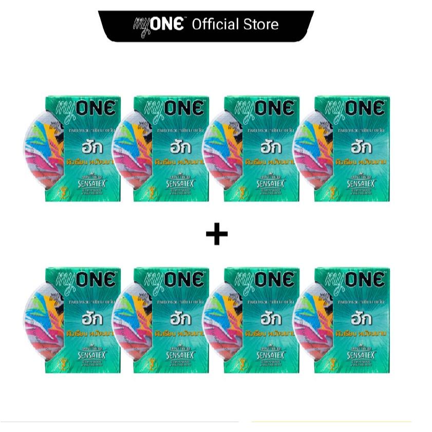 HUG 3's 4+4 BOX / ฮัก 3 ชิ้น 4+4 กล่อง