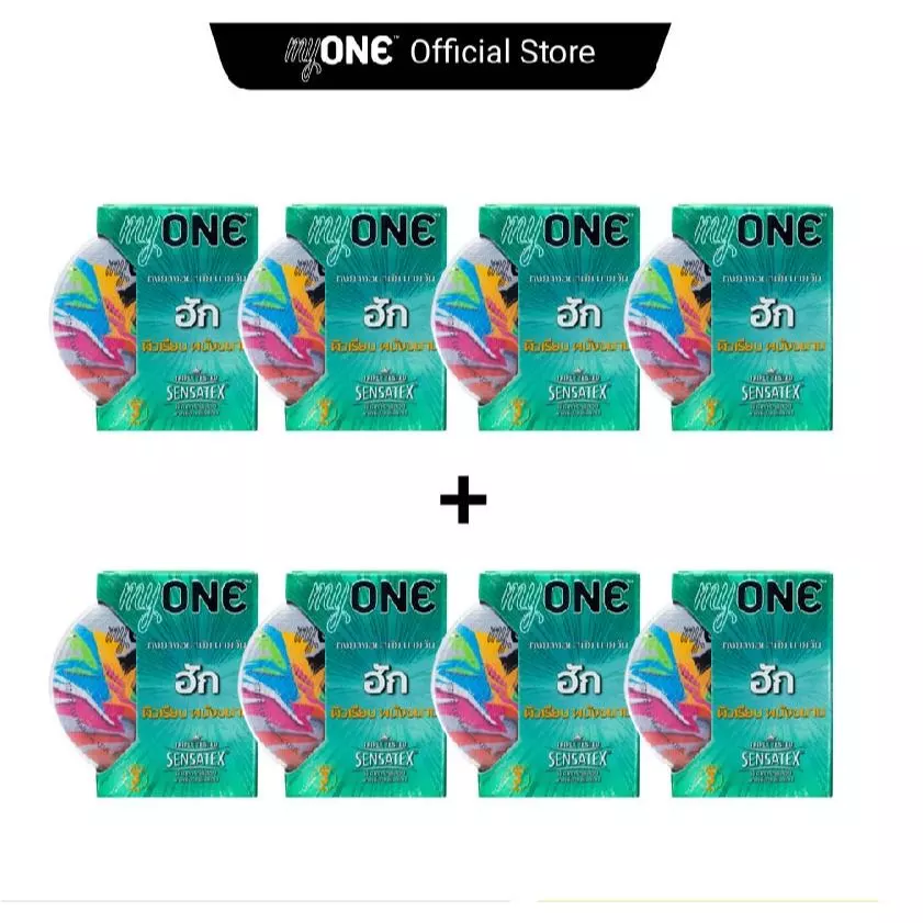 HUG 3's 4+4 BOX / ฮัก 3 ชิ้น 4+4 กล่อง