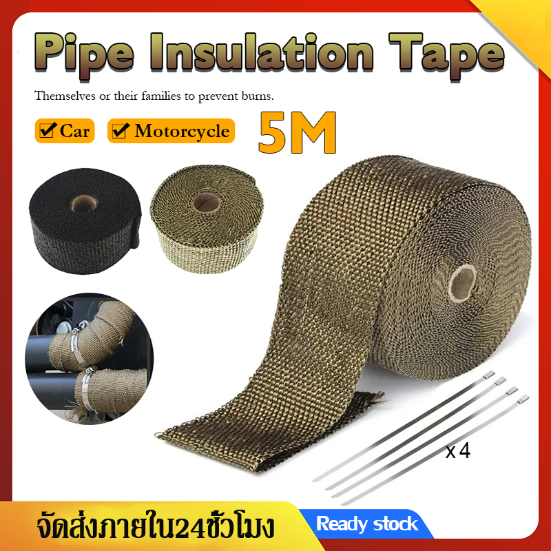 MOTUS ผ้าพันท่อไอเสีย กันความร้อน ผ้าพันท่อรถมอเตอร์ไซค์ ฉนวนกันความร้อนหุ้มท่อไอเสีย ผ้าพันท่อ ยาว 5 เมตร
