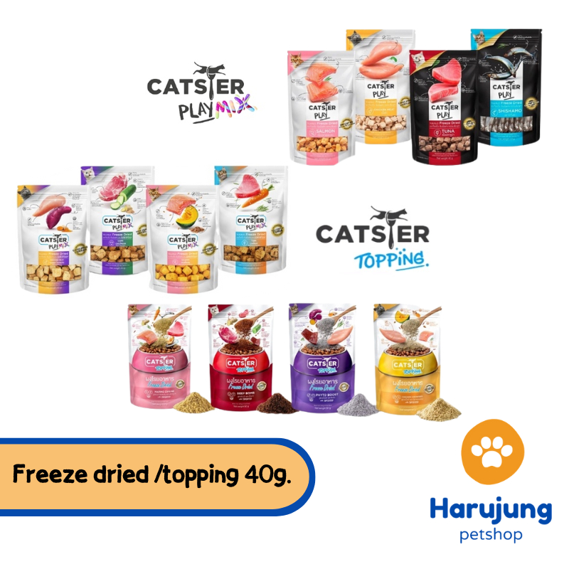 Catster Play ขนมแมว Freeze Dried ท็อปปิ้งฟรีซดรายสำหรับน้องแมว ชิ้นเนื้อแท้ ไม่ใส่เกลือ ขนาด 40 กรัม