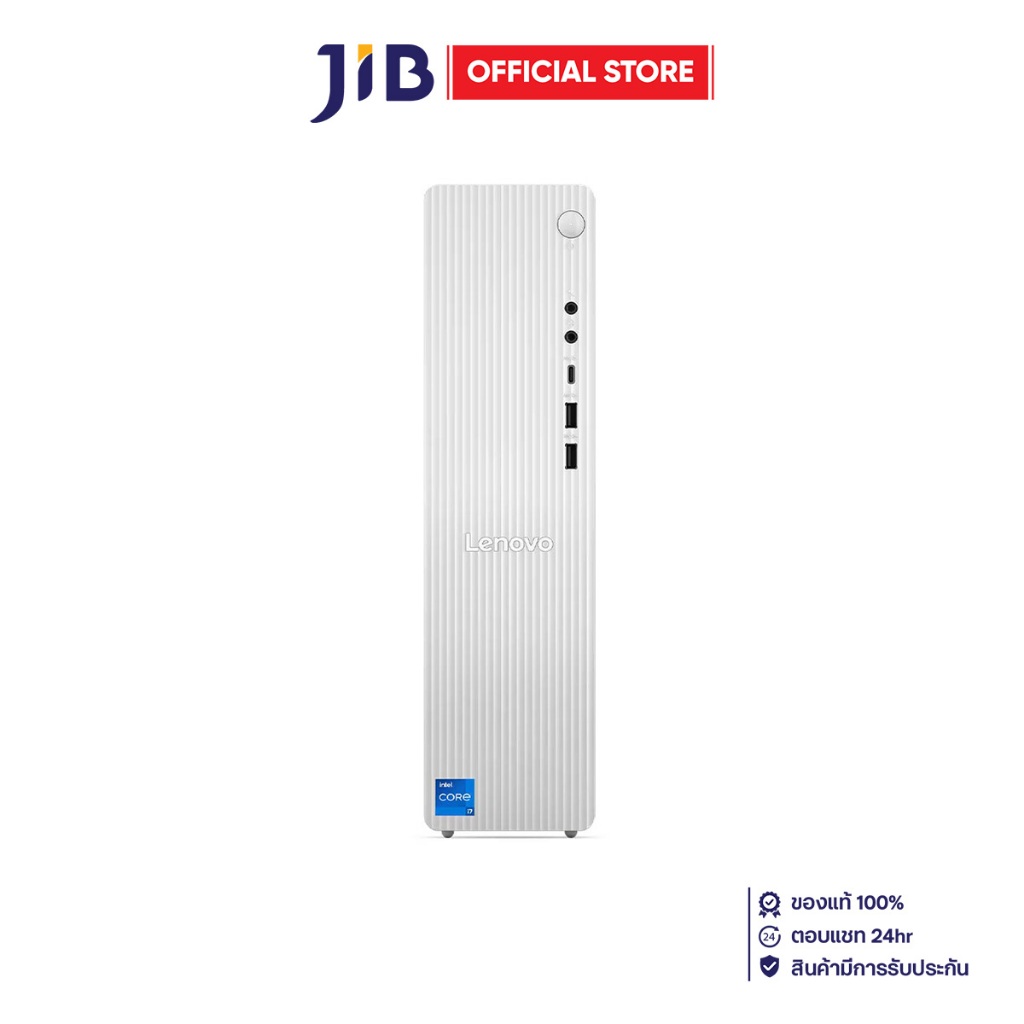 DESKTOP PC (คอมพิวเตอร์ตั้งโต๊ะ) LENOVO IDEACENTRE TOWER-08IRR9-90XS002PTA