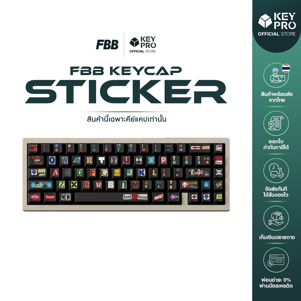 คีย์แคป FBB PBT dye sublimation Sticker Cherry Profile Keycap Keyset