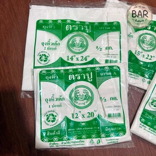 ถุงหิ้วเค้ก3หูสีขาว ตราปู มีขนาด 1-5ปอนด์ บรรจุ 500ก./ห่อ ใช้สำหรับใส่กล่องเค้กได้พอดีกล่อง ทำให้กล่องทรงสวย ถุงเกรด A
