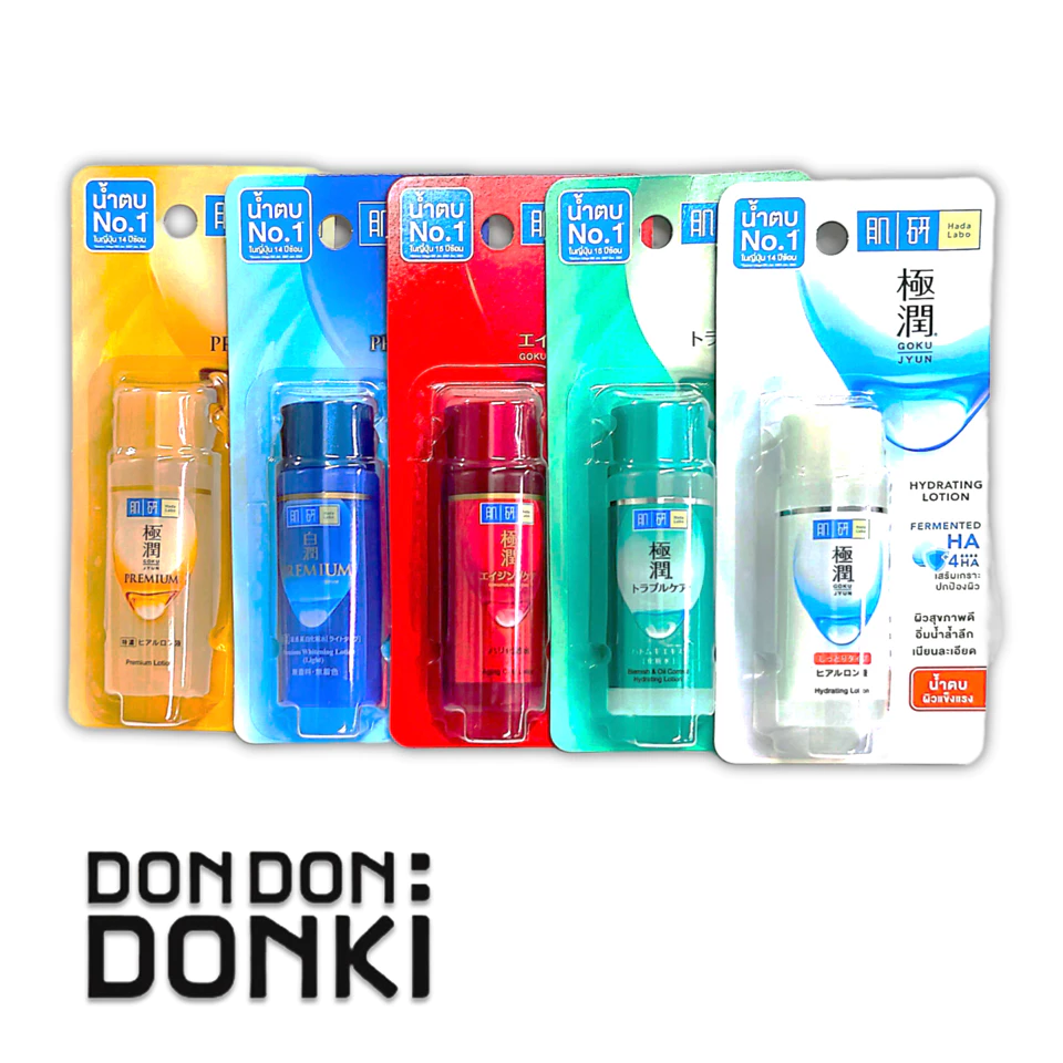 [ฮาดะลาโบะ น้ำตบระดับตำนานอันดับ1ในญี่ปุ่น ขนาด 30 ml. พกพาไปได้ทุกที่] Hada Labo Lotion