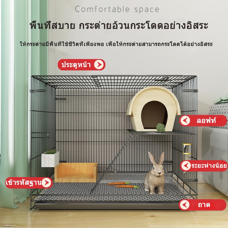 😸Dogelsy กรงแมว 2ชั้น กรงกระต่าย กรงแมวพับได้ กรงสัตว์เลี้ยง มีถาดรองฉี่ ชั้นลอยพร้อมบันได - รูปที่ 2